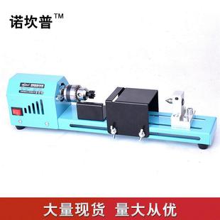 佛珠小车床打磨抛光切割车珠圆珠佛珠机迷你diy木工车床 微型