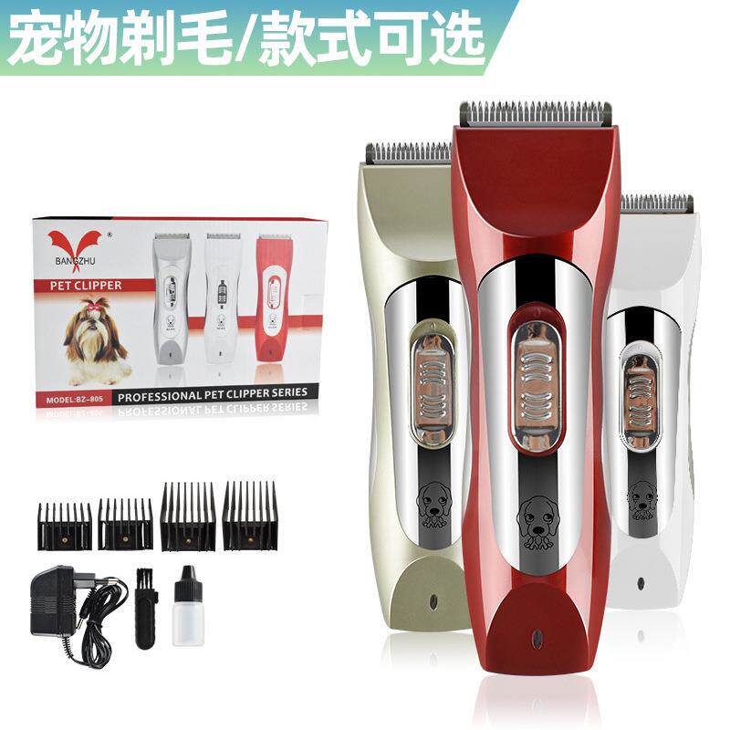 跨境充电式宠物电推剪狗狗理发器脱毛剪毛器电动剃毛器猫狗电推子