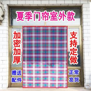 门帘防蚊家用一体室外门帘子防风雨夏天加密纱网无磁性单 Z655夏季