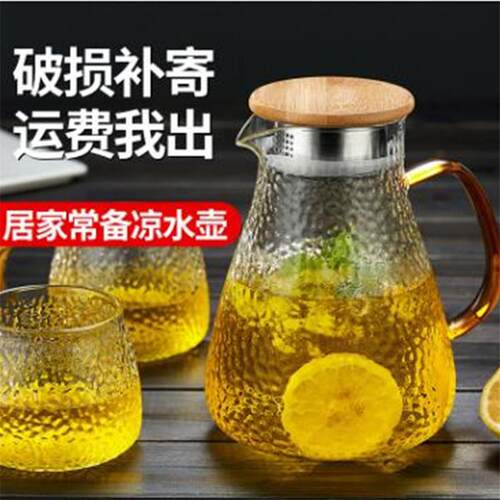 黄把锤纹大肚玻璃凉冷水壶加厚家用大容量凉开水壶果汁壶