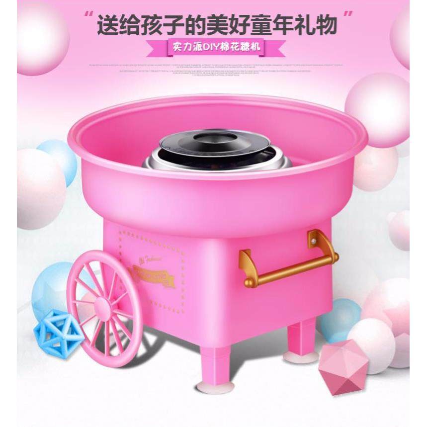 全新升级推车款家用儿童棉花糖机 花式棉花糖机器电动全自动非商
