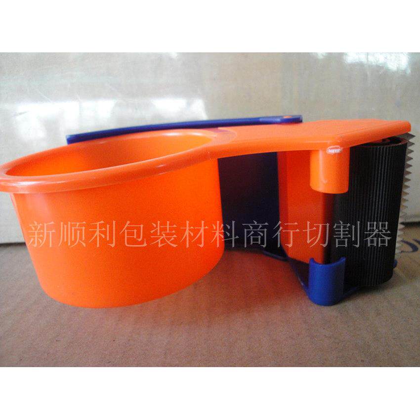 48mm宽胶带切割器包装物流大号封箱打包机手动透明胶带封箱切北慧