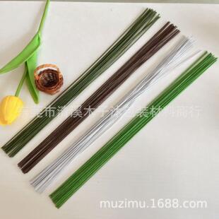 花艺纸包铁丝翻糖全色系细扎铁丝丝网花制作材料纸花材料