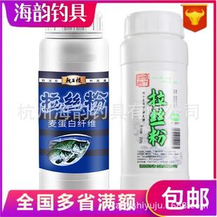 龙王恨拉丝粉高品拉丝瓶装拉丝粉金版拉丝粉250g*56瓶