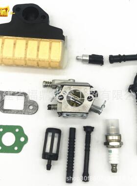 高品质化油器MS210 230 MS250配件含油管 油滤 橡胶 空滤 垫片等