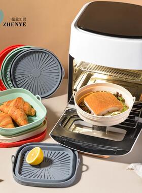 空气炸锅硅胶烤盘圆形方形烤箱烤盘硅胶垫Air Fryer Silicone Pot