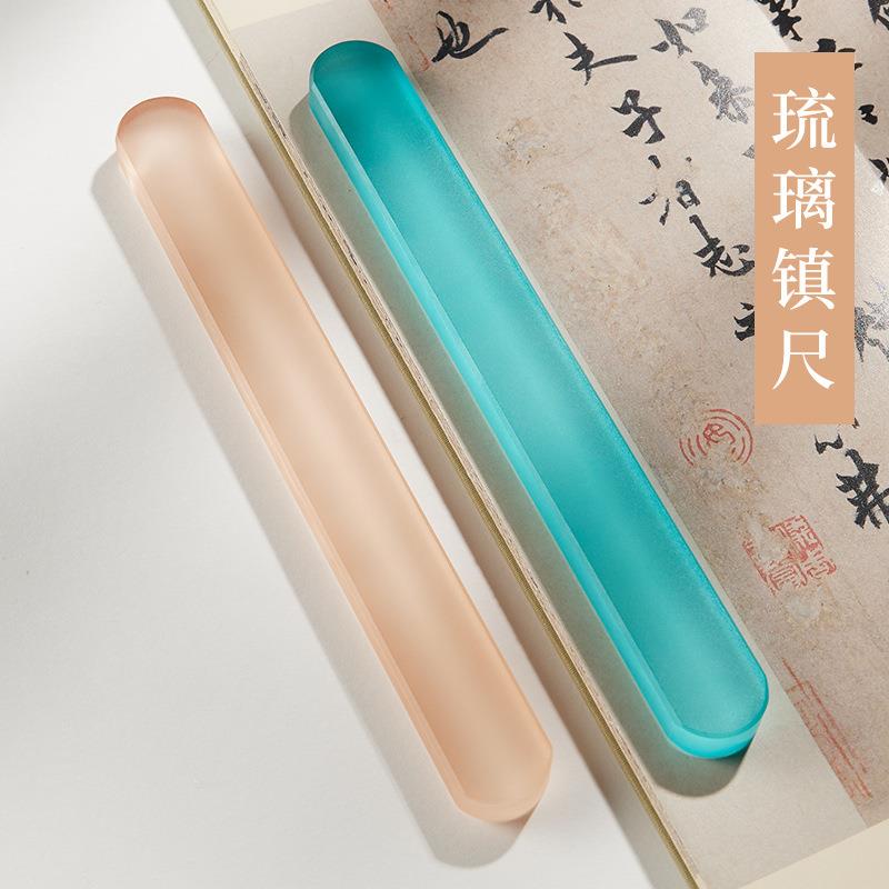 琉璃镇纸透明镇尺书法专用水晶镇纸尺压纸压条儿童初学者创意摆件
