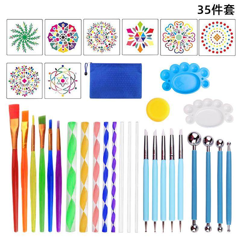 跨境热销35件套曼陀罗模板圆点套装 涂漆美甲点花绘画点点画工具,文具电教/文化用品/商务用品,制图/测绘套装,淘宝优惠券,粉丝福利购,淘宝优惠卷