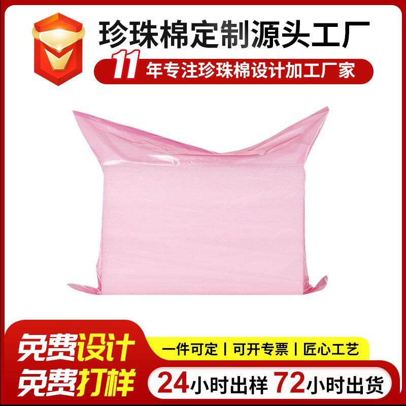 红色防静电自封袋防尘袋防潮袋骨袋电子产品塑料袋76*65cmPE材质