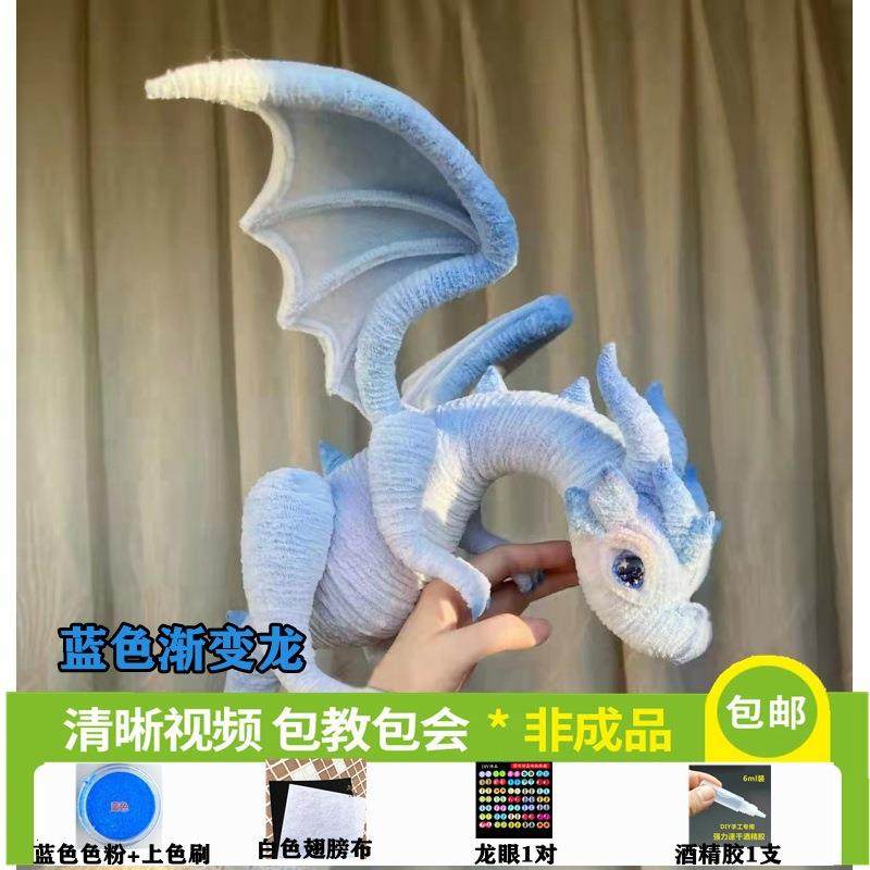 【带翅膀】加密扭扭棒恐龙崽套装毛绒条毛条毛根diy材料包儿童,服饰配件/皮带/帽子/围巾,DIY编织材料包,淘宝优惠券,粉丝福利购,淘宝优惠卷