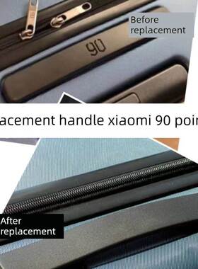小米90分手推车行李箱手柄黑色手柄行李箱配件手柄小米90分箱子