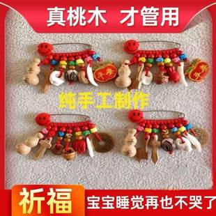 孕妈妈金别针孕妇别针蛇宝宝安胎孕期平安别针胸针锁针