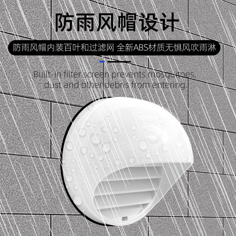 双向排气扇穿墙一体式新风机换气扇化妆室排风扇静音排风机强力