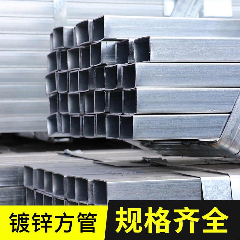 热镀锌方管钢材6米镀锌40*60矩形管国标镀锌方钢方通矩形铁管立柱图片