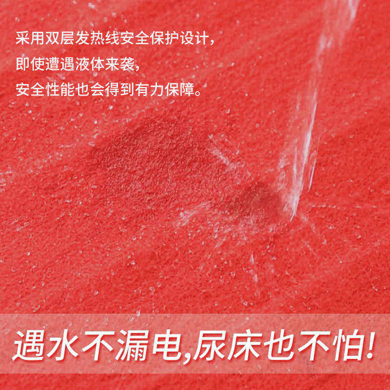 小绵羊电热毯单人双人学生宿舍小型电褥子双控调温安全家用1.2m床