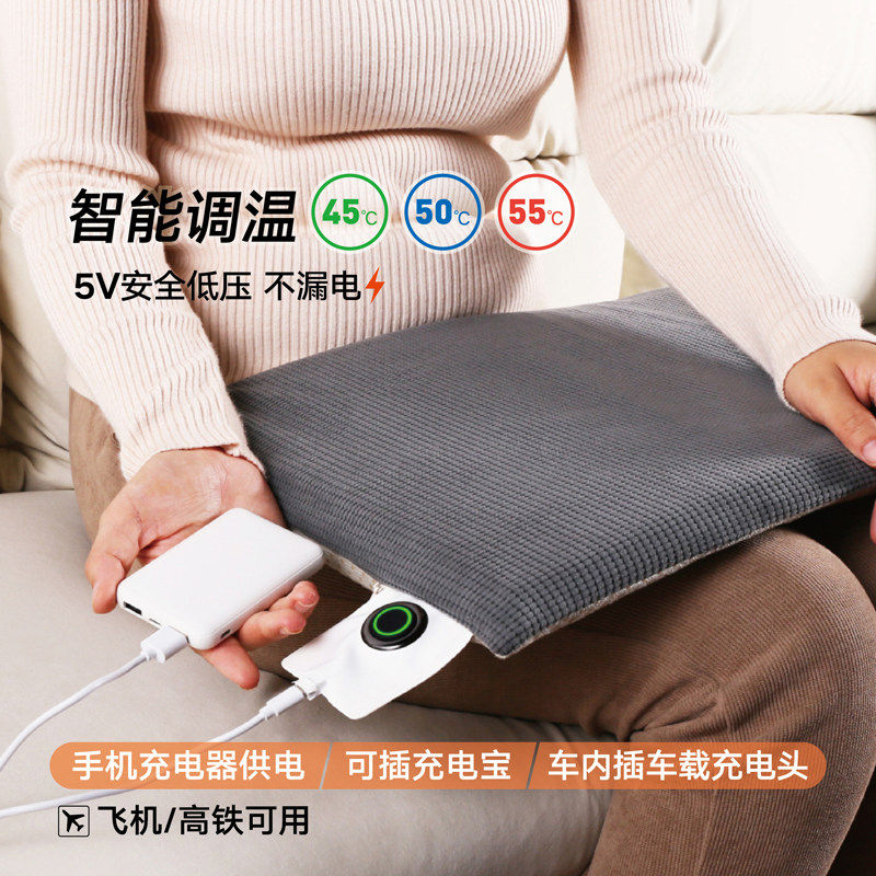及火/石墨烯加热坐垫USB充电发热暖垫办公室车载椅垫可水洗加热垫