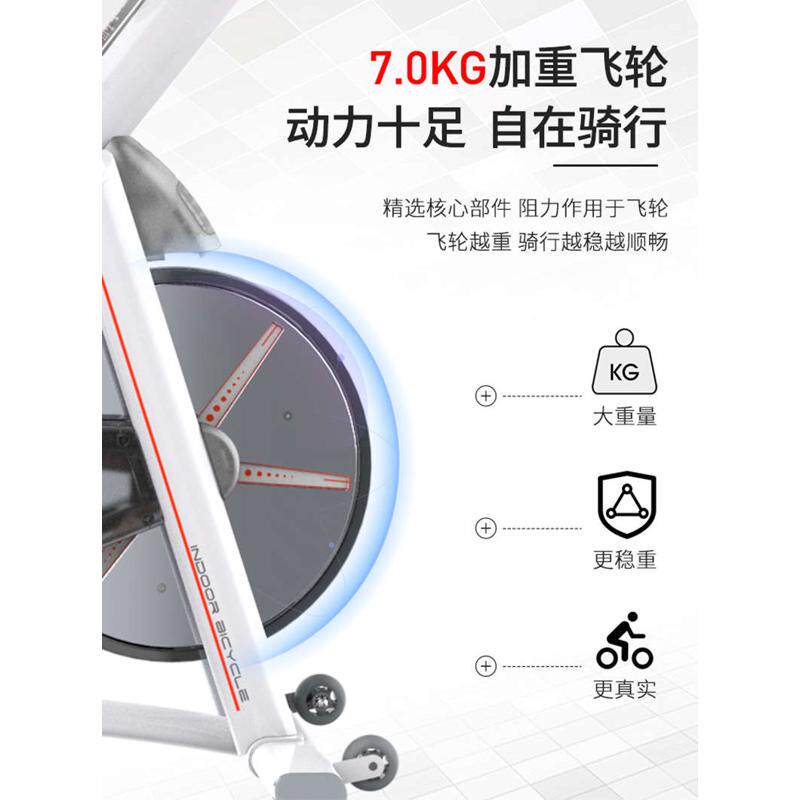 迈宝赫动感单车家用小型健身房器材室内健身燃脂脚踏自行车M5819