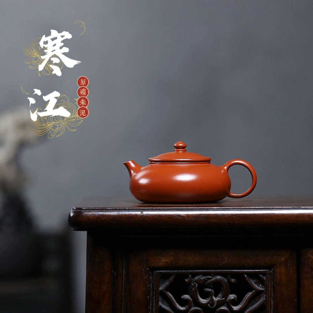 宜兴紫砂壶原矿朱泥内推小品寒江泡茶壶家用功夫茶具密文一件代发