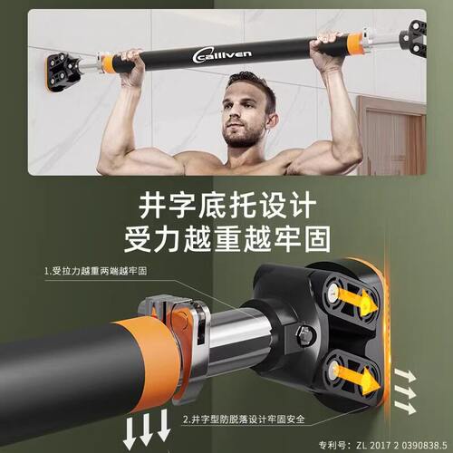 单杠家用引体向上器门上吊杆免打孔单杆门槛拉伸杆室内门上单杠