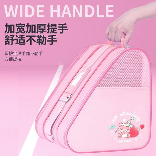 轮滑鞋收纳包溜冰鞋包三层大容量防水滑冰旱冰滑轮鞋收纳袋子背包