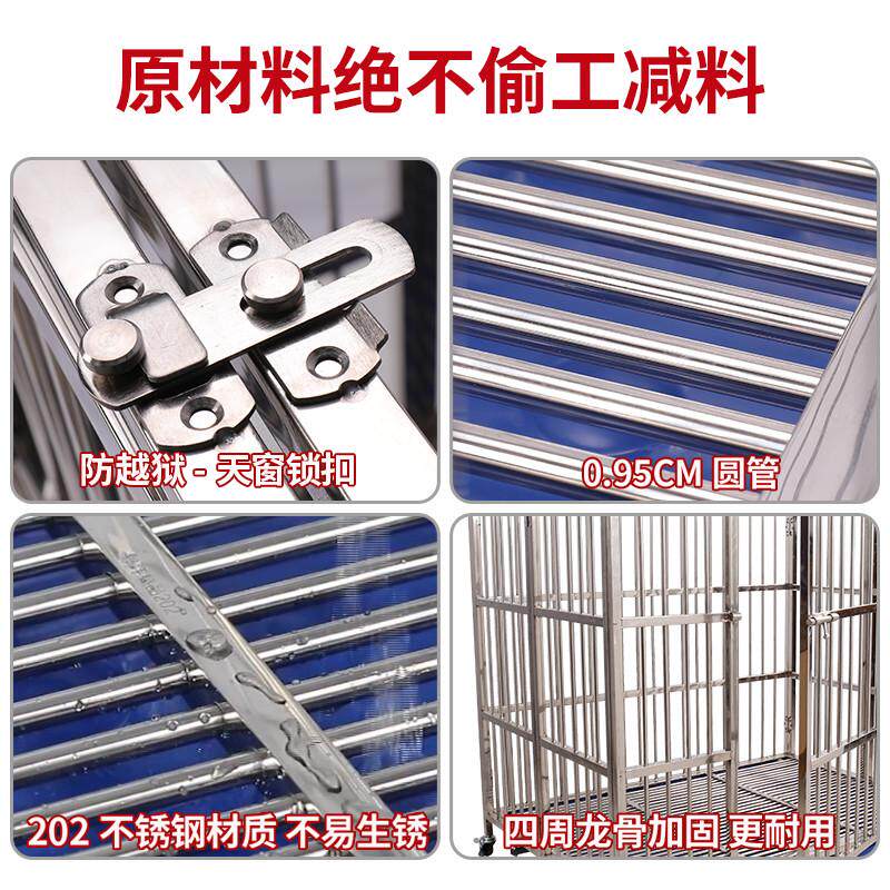 佳佳折叠不锈钢白钢狗笼子小中特大型犬金毛边牧拉布拉多宠笼加粗
