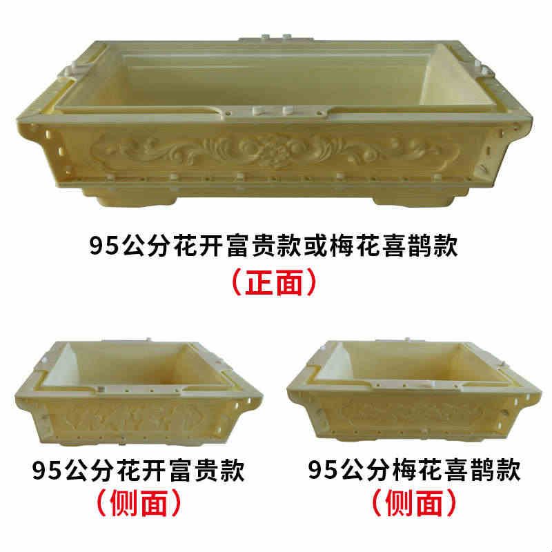 加厚欧式自制新款水泥花盆的模具长方形大号盆景简约塑料模型大全图片