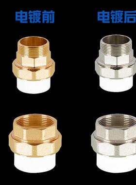 PPR40/1.2寸铜外丝活接50/63/75管件1.5寸/2寸/2.5寸内丝接头配件