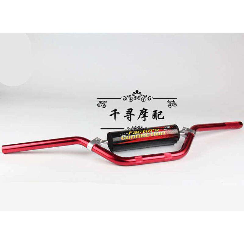 越野摩托车改装配件 110-125CC小高赛铝车把方向把龙头把手管