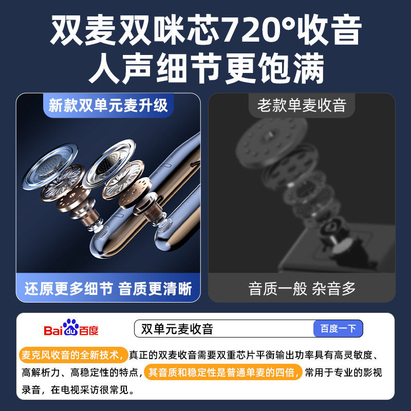 无线直播耳机手机声卡主播唱歌专用设备全套户外降噪麦克风二合一