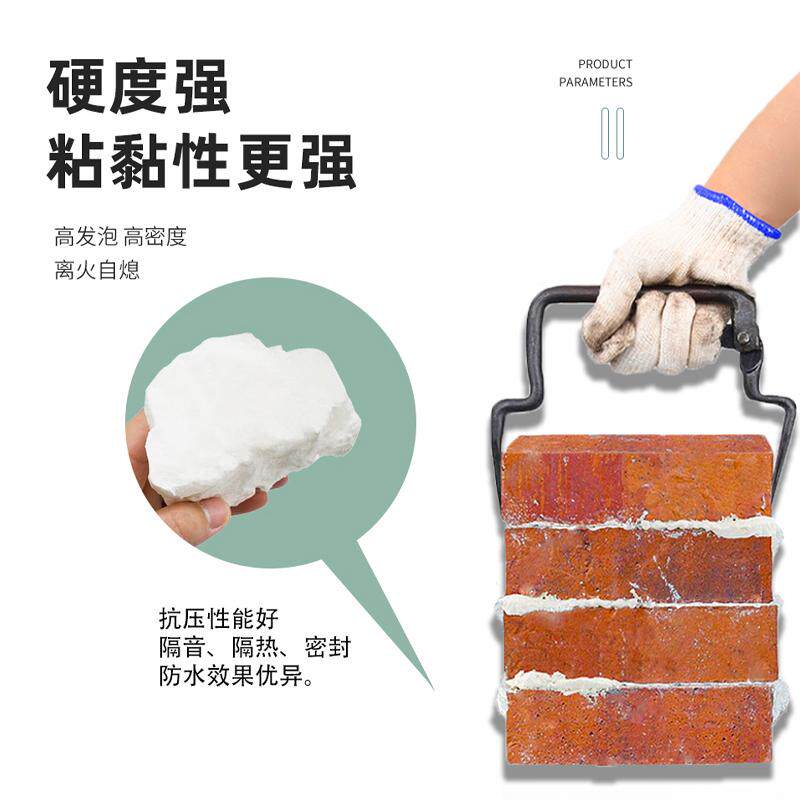 兔宝宝聚氨酯泡沫填缝剂 发泡剂泡沫胶前涨 门窗填缝 环保 泡泡镜