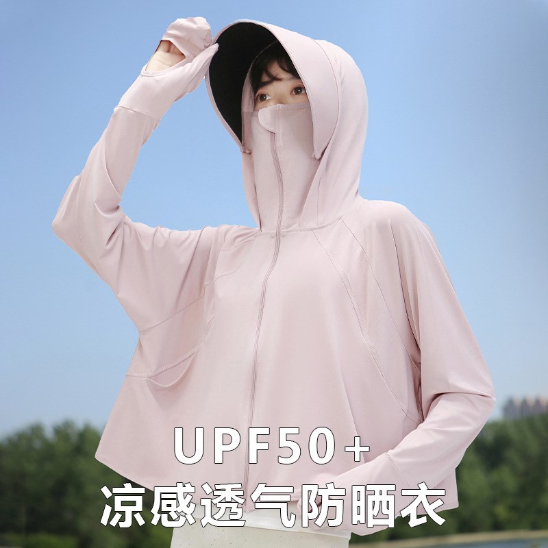 防晒衣女款2024新款夏季防紫防晒衣