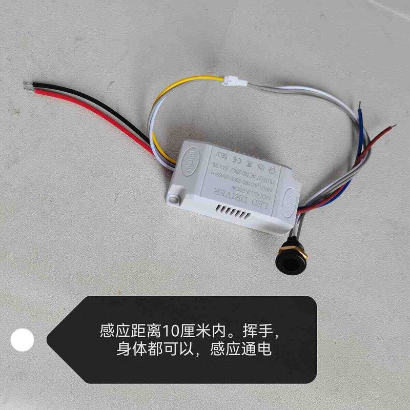 220V手扫感应开关衣柜镜前灯酒柜隐形手扫免接触开关橱柜手扫开关图片