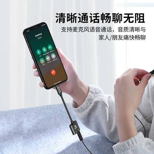 毕亚兹typec外置声卡耳机转接头台式机笔记本电脑音频转换器音响