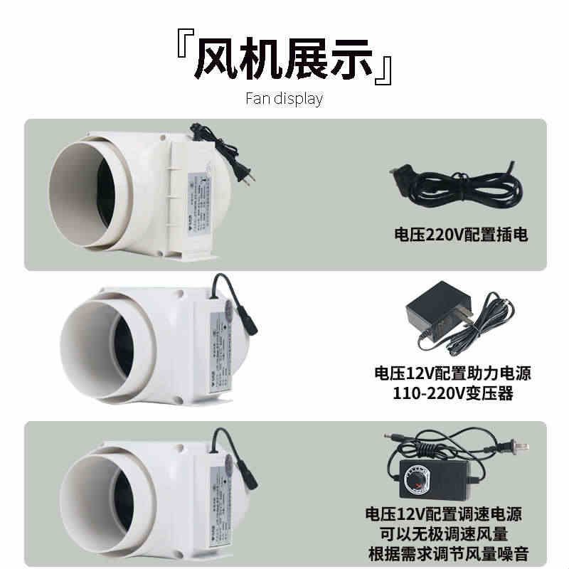 2寸强力管道抽风机75小型3寸换气扇50PVC微型排气扇空调孔排风扇图片