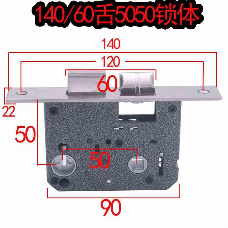5050重弹簧反提锁体替换高利华锋门锁上提反锁静音锁体图片