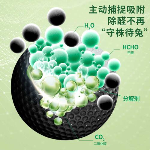 绿之源活性炭包除甲醛碳包装修新房家用竹炭包汽车除味清除剂除醛