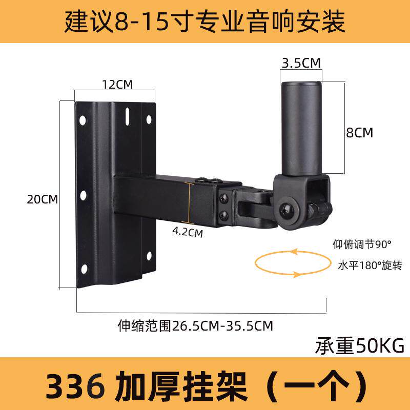 加厚专业舞台墙面音箱托架壁架音响壁挂支架托盘架子KTV包厢架子