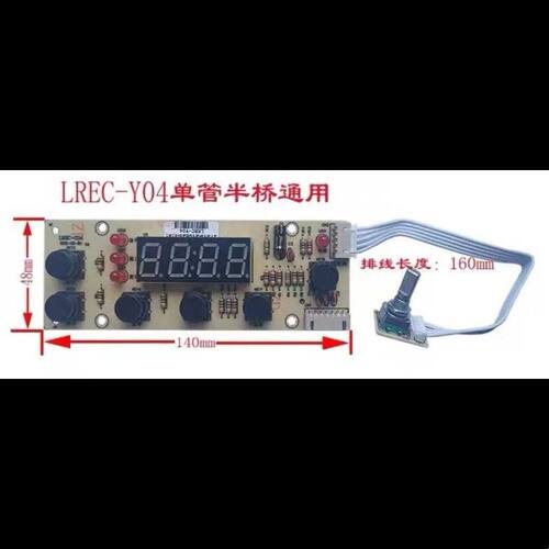 商用电磁炉线路板c33T_1.1-2主板3500W电源板多头集成电磁灶机芯
