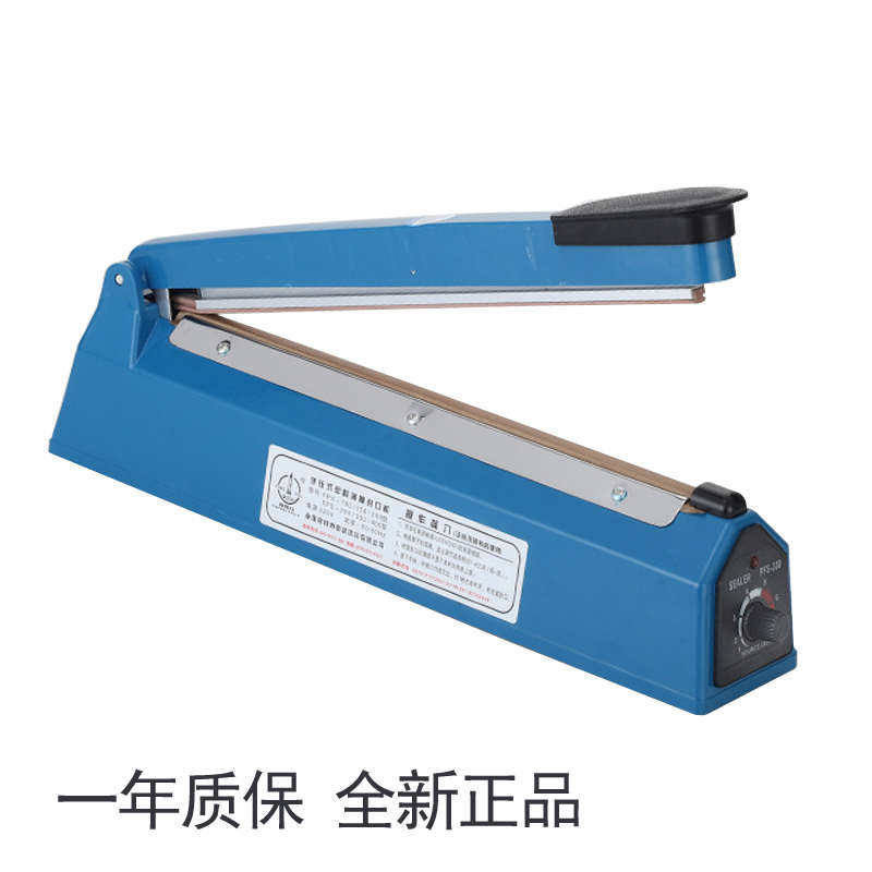 热缩膜封口机 热风枪塑封盒 手机热缩封口吹风机书包装盒热缩袋封