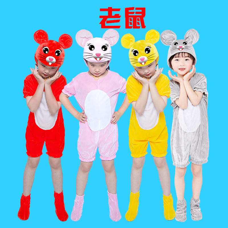 可爱动物演出服前拉链穿脱更方便