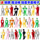 蜻蜓演出服儿童卡通动物表演服蝈蝈蚂蚱蝗虫表演服装 瓢虫蟋蟀蝴蝶