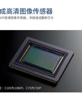 RGB相机C100高清1080P金属外壳C70大FOV适配RDK X5主控Ubuntu系统