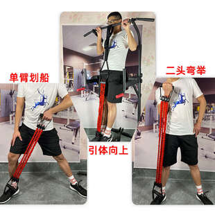 中考体育引体向上辅助带弹力带训练器单杠助力带家用锻炼练习悬挂