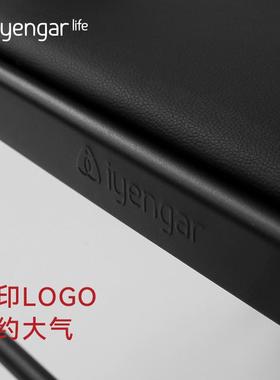 二横杠腰托椅子黑纹纱新款瑜伽舒展器辅具加粗加厚Iyengar Life