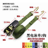 货物捆绑带汽车用棘轮收紧器家用行李固定器拉紧器涤纶紧固带紧绳