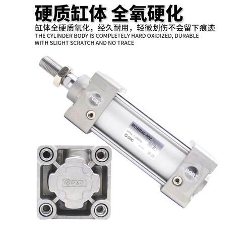 SMC型标准气缸MDBB/MBB大推力气缸32 40 50 63 80-25 75 150 200Z