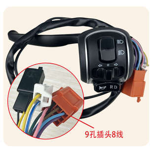 台铃标兵萌彩电动车把座加速油门手柄总成大灯方向灯开关左右一副