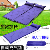 自动充气床垫户外露营便携帐篷折叠睡垫双人野营加厚打地铺防潮垫