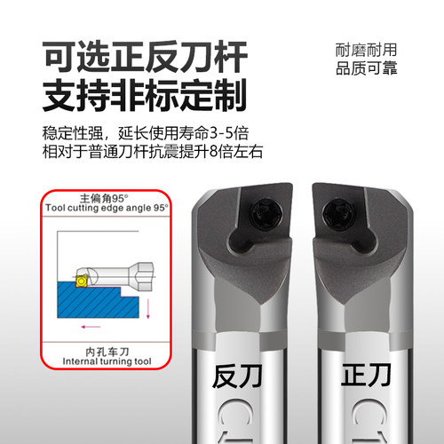 钨钢抗震内孔4mm镗刀CCGT03刀杆SCLCL-C04H/C05H/C06H-SCLCR03