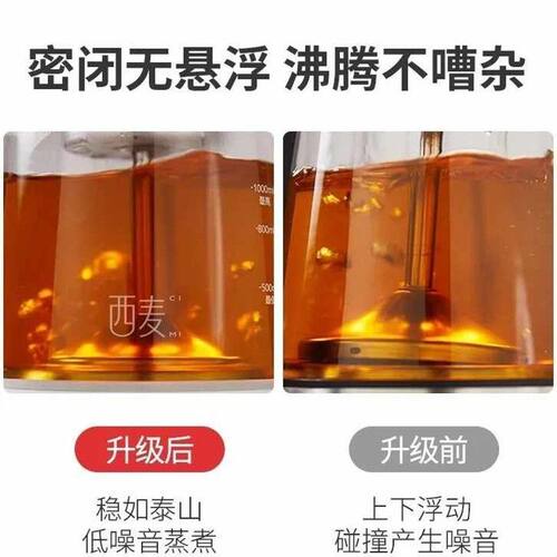 西麦CIMI养生壶煮茶器蒸汽喷淋煮茶壶黑茶壶花茶白茶烧开水壶